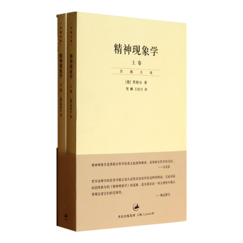 哲学理论与流派对价格的影响：世纪文景品牌评测|哲学理论与流派怎么看历史价格