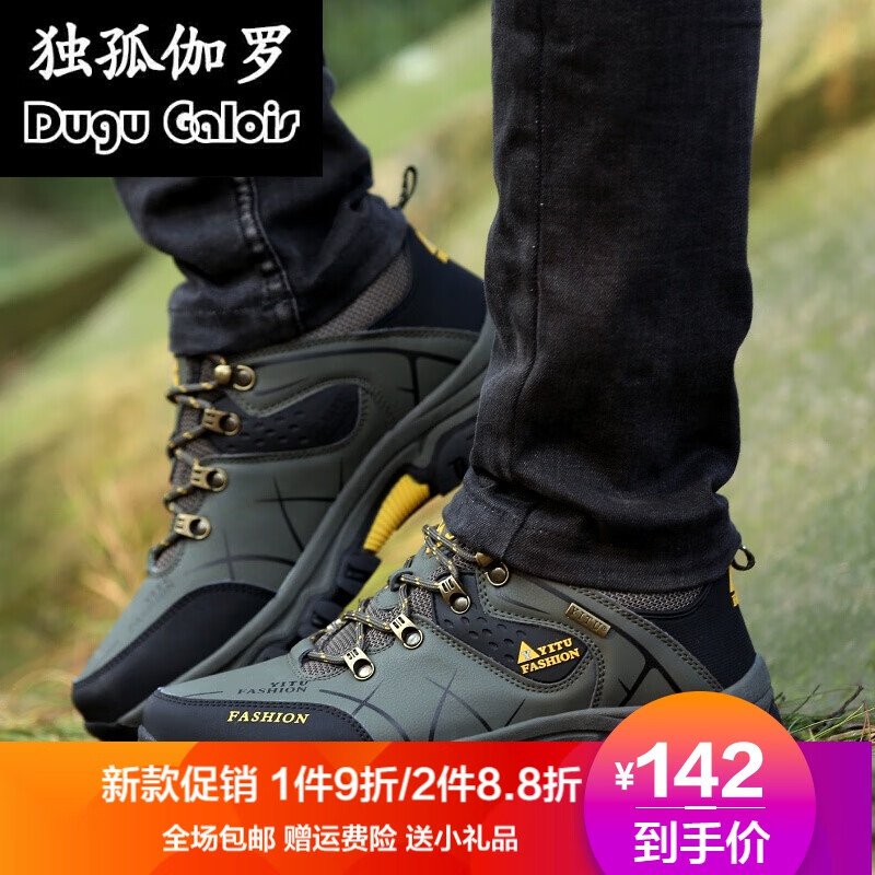 宽大脚胖脚肥男鞋运动春秋季加肥加大码男运动鞋秋冬户外休闲登山鞋45