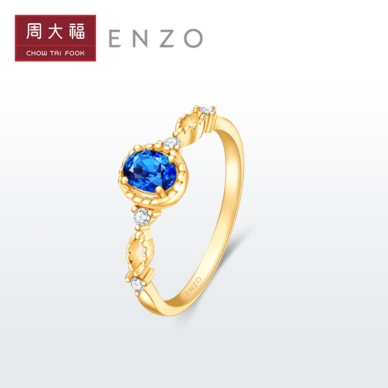 周大福 商场同款18K金蓝宝石钻石戒指彩色宝石女礼物 EZV7226 15号 ￥7899使用感如何?