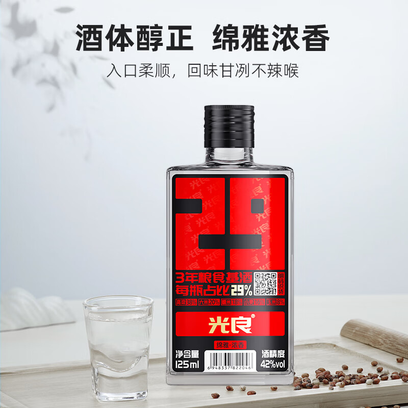 jd白酒历史价格查询|白酒价格走势