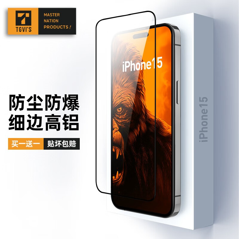 京东手机贴膜价格走势怎么看|手机贴膜价格比较