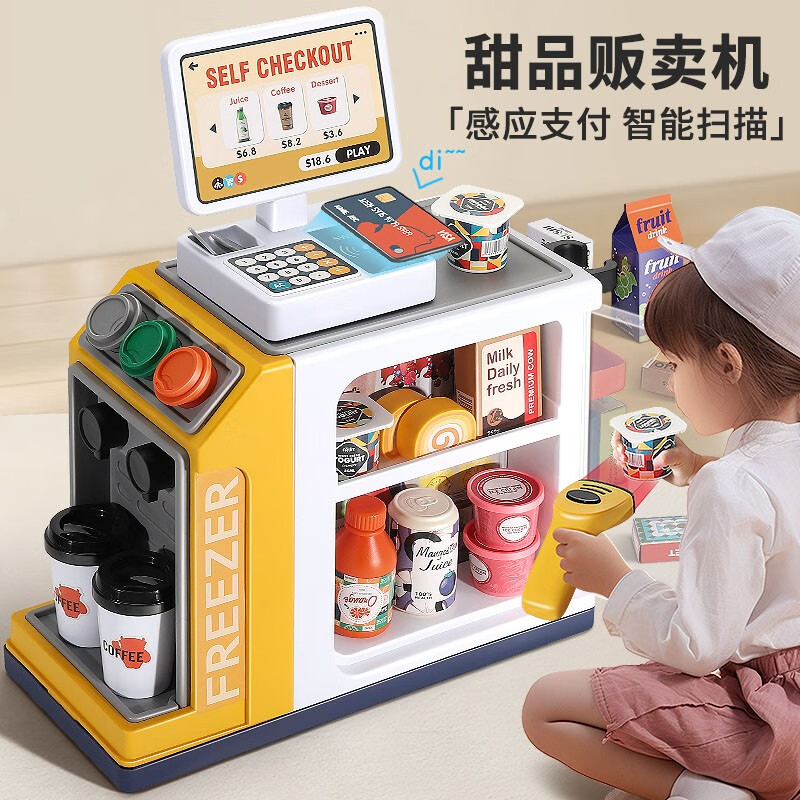 京东查看查询过家家玩具历史价格走势|过家家玩具价格比较
