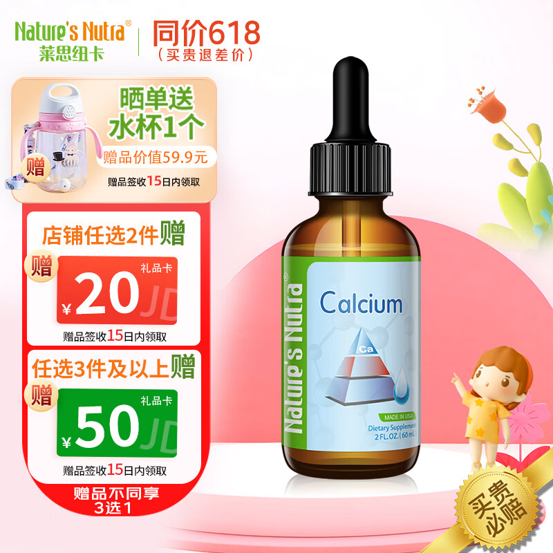 京东历史最低价商品榜 2023-05-25 - 第5张 | 最新购物优惠券 京东历史最低价商品榜 2023-05-25 - 第5张 | 最新购物优惠券