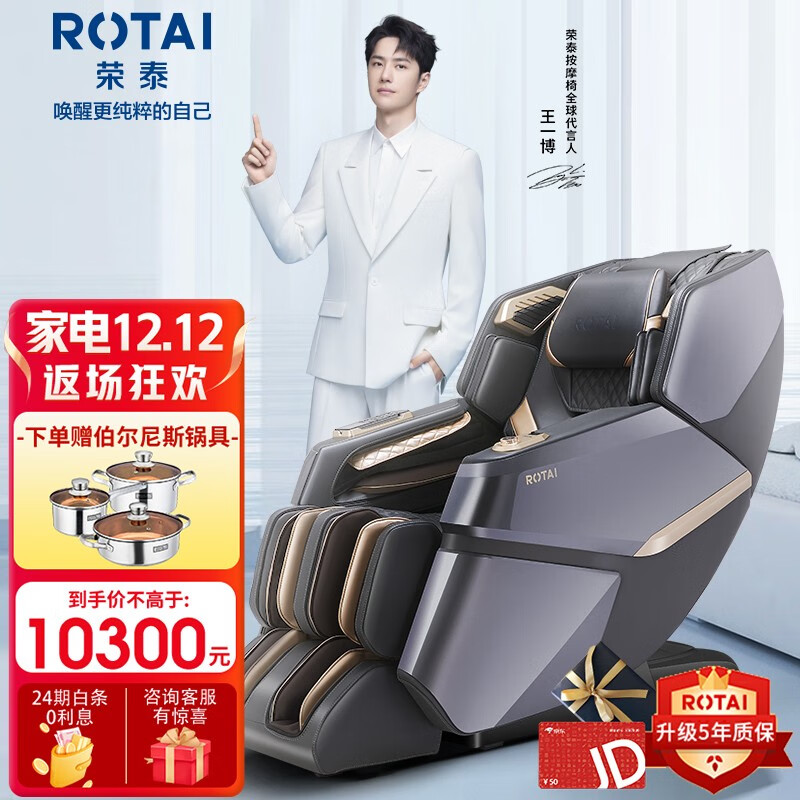 按摩椅历史价格走势|按摩椅价格走势