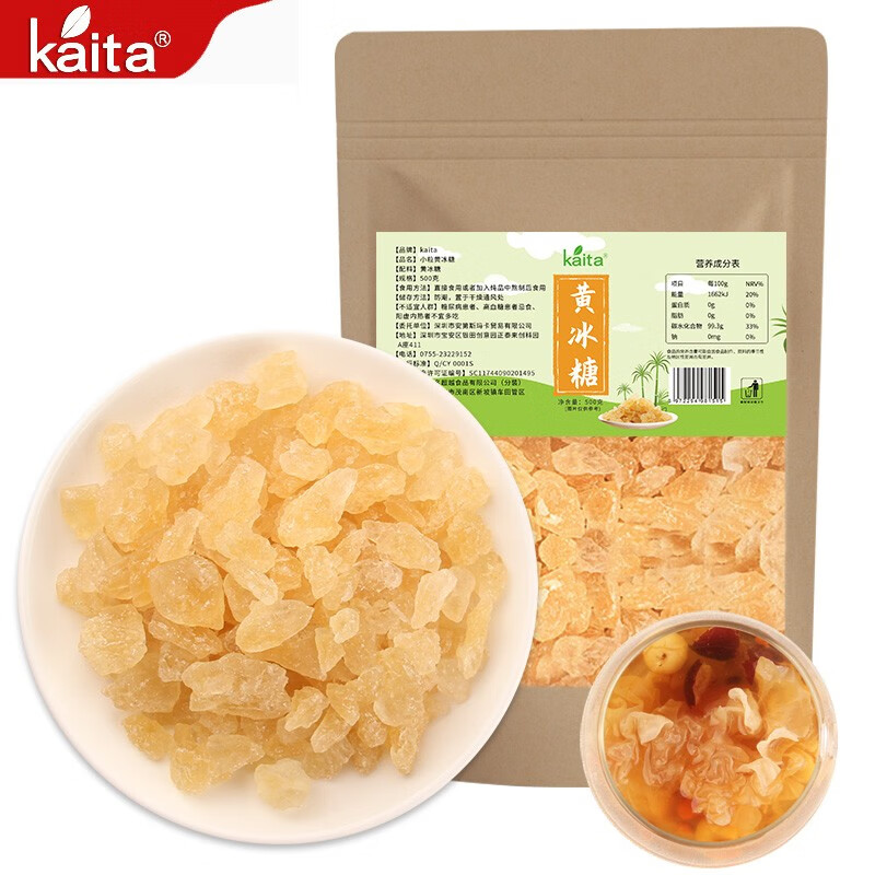 kaita黄冰糖500g，口感绝佳，营养丰富