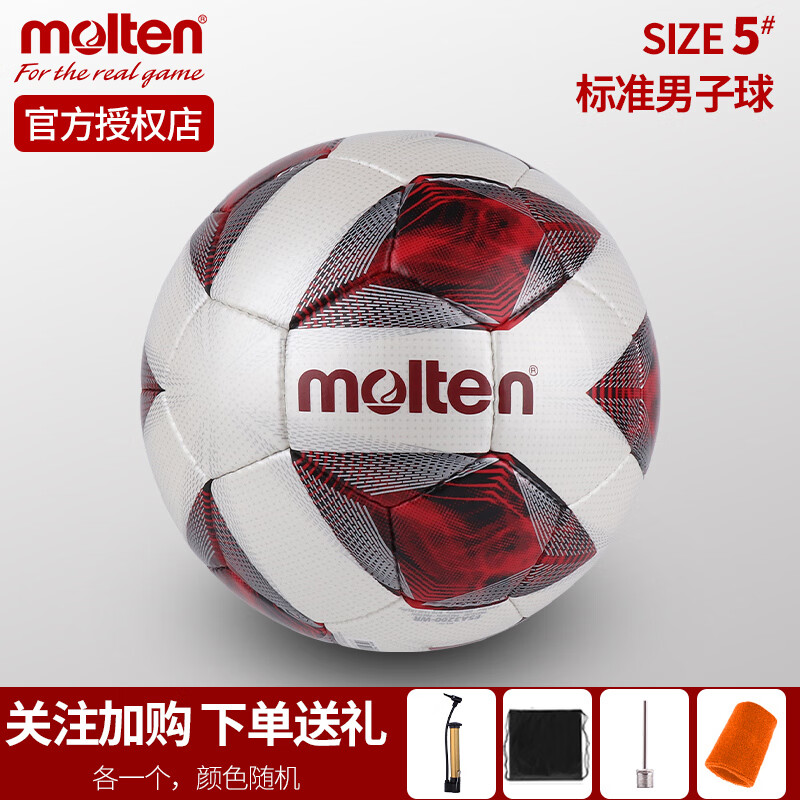molten摩腾足球成人学生训练比赛足球3200耐磨足球脚感好 f5a3200-wr