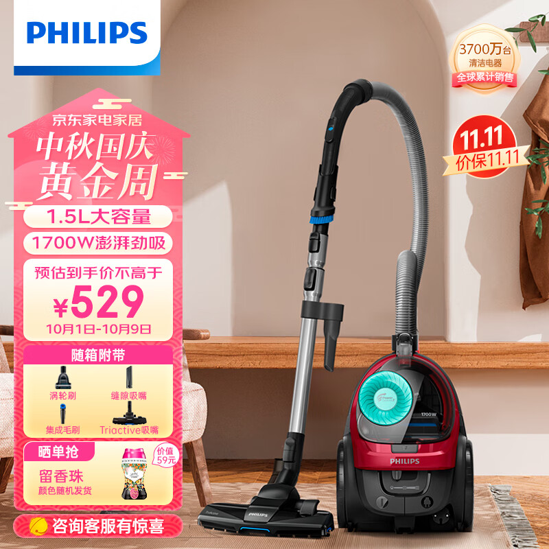 飞利浦（PHILIPS）卧式吸尘器家用清洁机强劲大功率大吸力吸尘吸灰吸螨虫除螨FC8632/83高性价比高么？