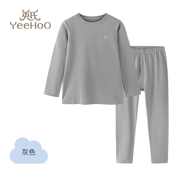 英氏儿童秋衣秋裤套装男童女童保暖内衣中大童a类棉打底上衣裤 灰色 110
