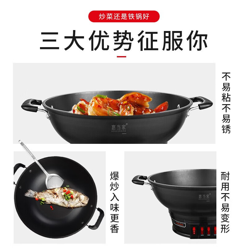 惠当家HuiDang这个锅煎鸡蛋粘锅吗？