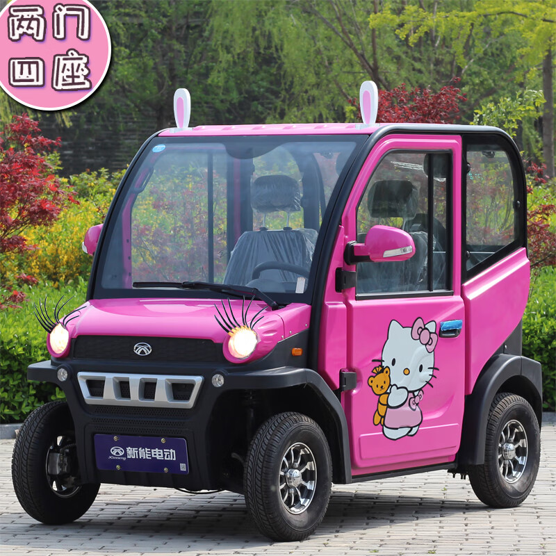 低速新能电动汽车四轮家用代步电瓶车新能源女性小型轿车接送孩子