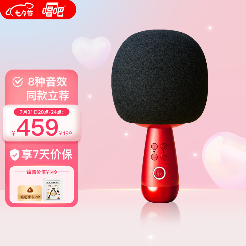 京东数码家电 2022-07-29 - 第3张  | 最新购物优惠券