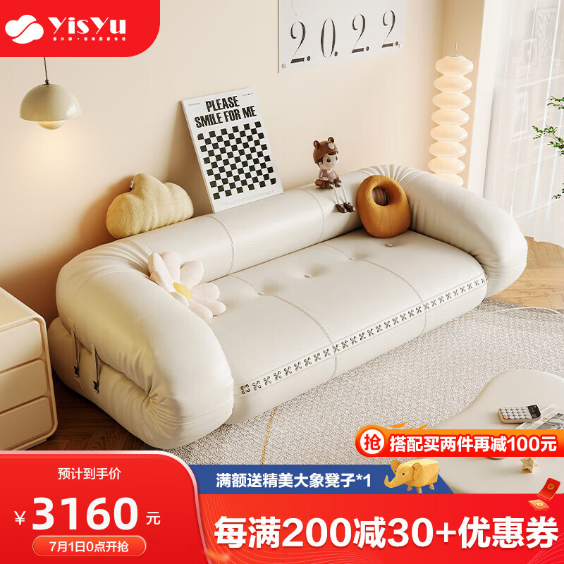 沙发床历史价格查询软件哪个好用|沙发床价格走势图