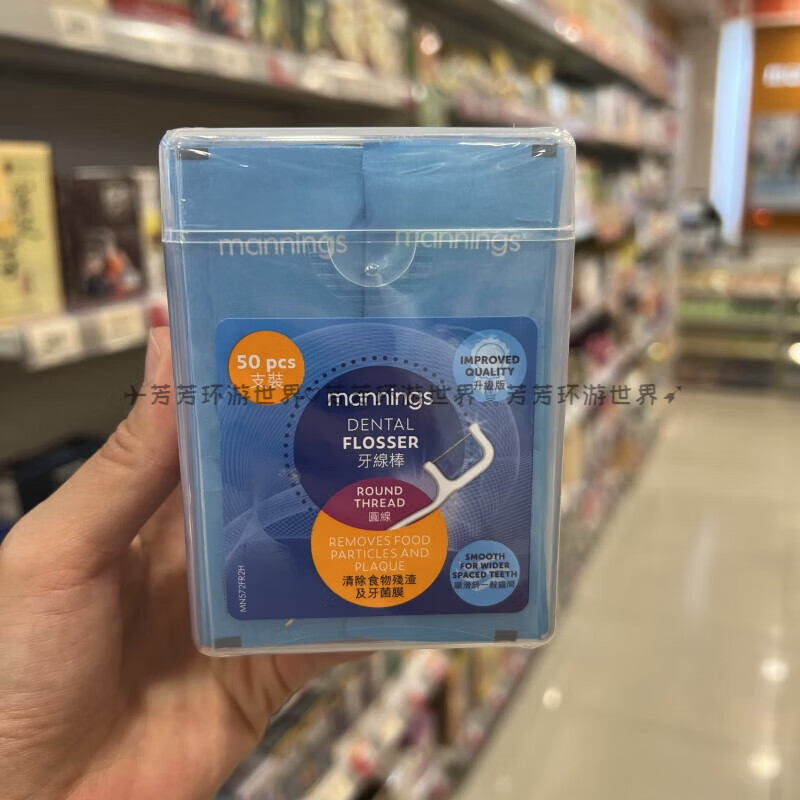 万宁（mannings）现货澳门采购Manning万宁牙线棒超顺滑圆线强韧耐用多款选150支 蓝色–原味【扁线】50×3 1盒