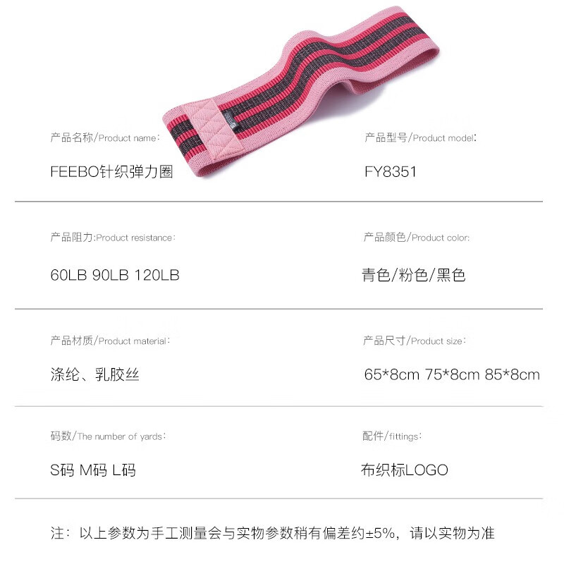 FEEBO翘臀圈练臀圈弹力带60-120磅健身训练瑜伽不卷边防滑提臀拉力带 FY8351针织翘臀圈60LB青色