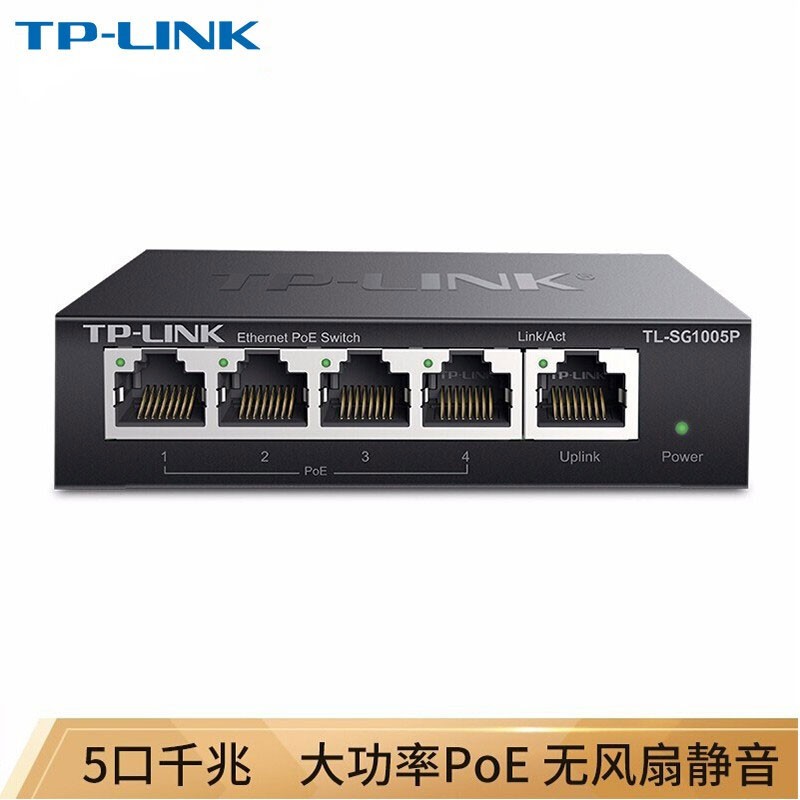 TP-LINK 非网管PoE交换机 监控网络网线分线器 企业级交换器 分流器 TL-SG1005P【5口千兆/4POE口】