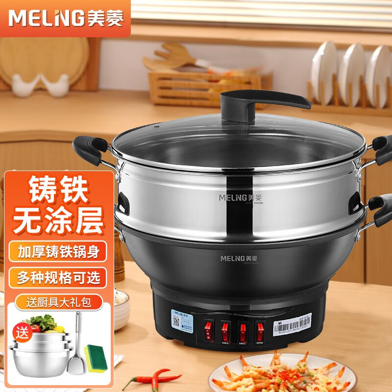 多功能锅历史价格查询网站|多功能锅价格走势图