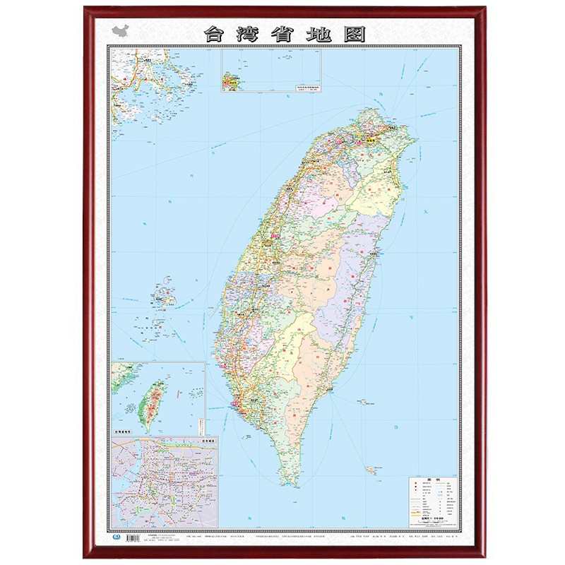【定制边框】2022年 台湾省地图 木框装裱 1.1米*0.8米 红棕色边框