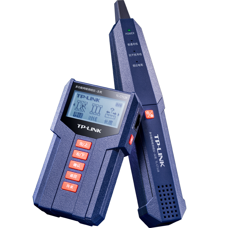 TP-LINK Ѱ ๦ܵ绰Ѳ߲߶ PoEǲ TL-CT128 289Ԫ
