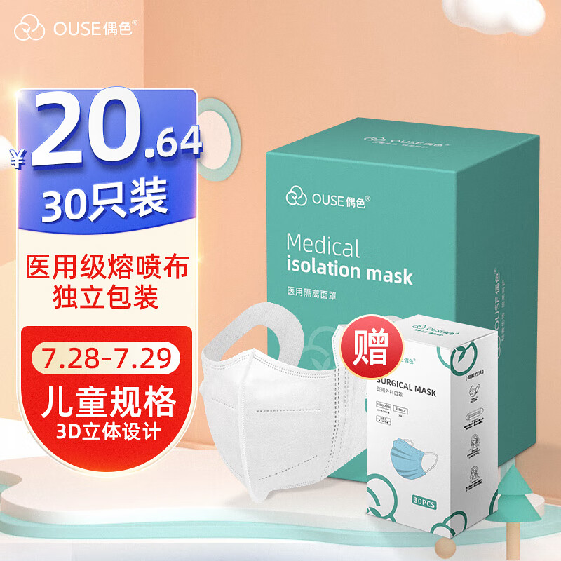掌握最新的价格趋势!超值商品折扣等你抢购!