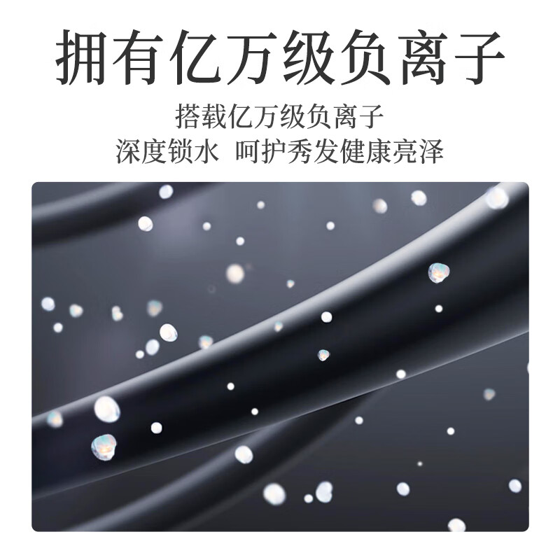 索利斯(Solis)智能高速吹风机家用负离子护发不伤发速干电吹风筒930 家用版太空灰1.8m