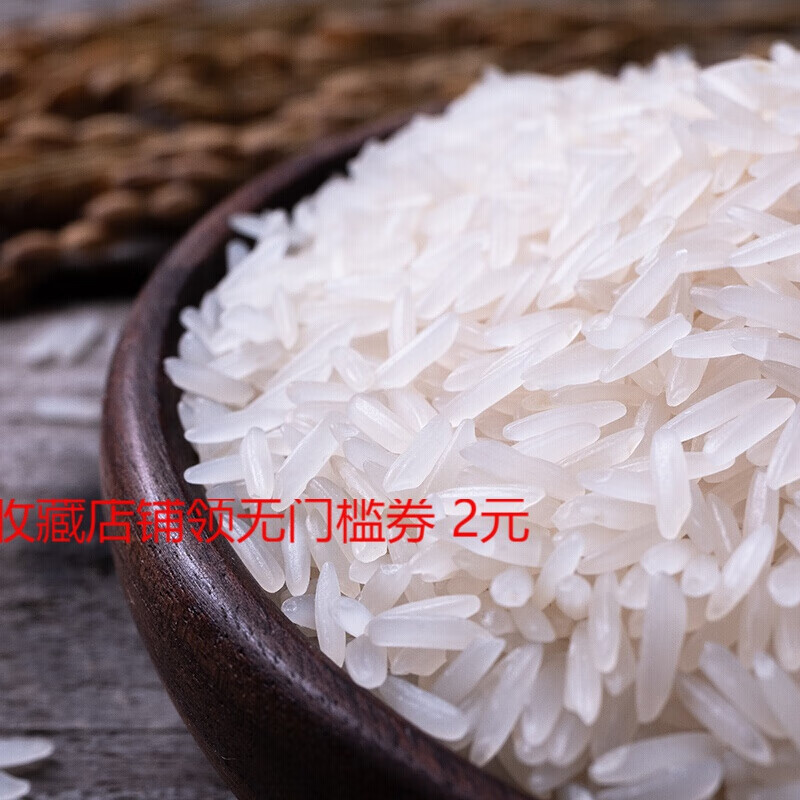 赫古泰国香米5kg籼米长粒香大米10斤原粮进口特产新米