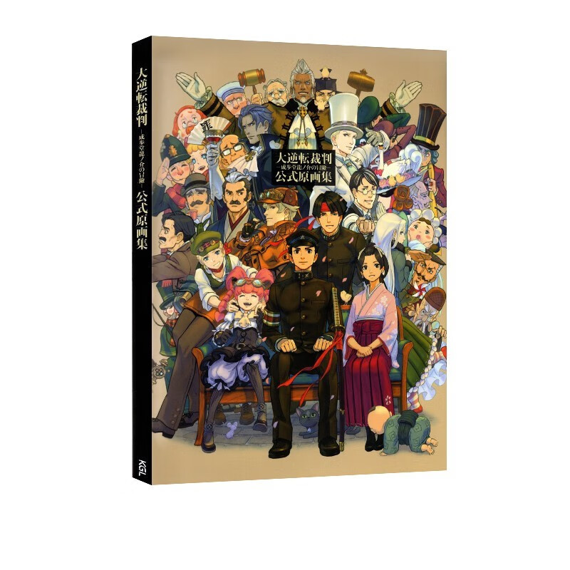 现货 大逆转裁判1 成步堂龙之介的冒险 大逆転裁判 成歩堂龍ノ介の