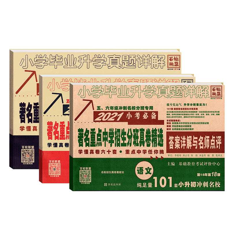 价格走势一目了然:独家数据揭示商品涨跌