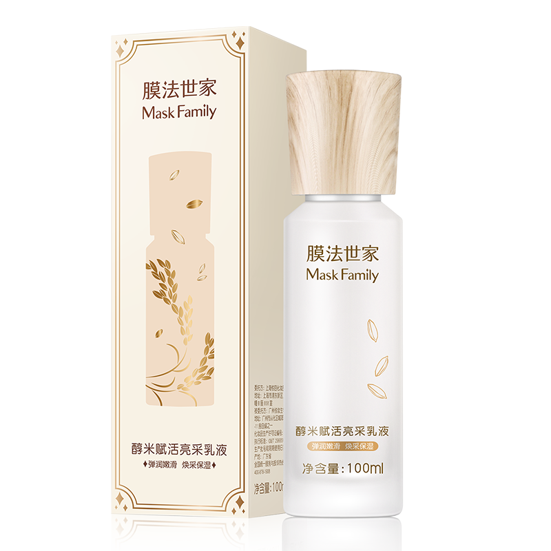 19.7Ԫ  Ĥ ׸Һ 100ml19.7Ԫɱ룩