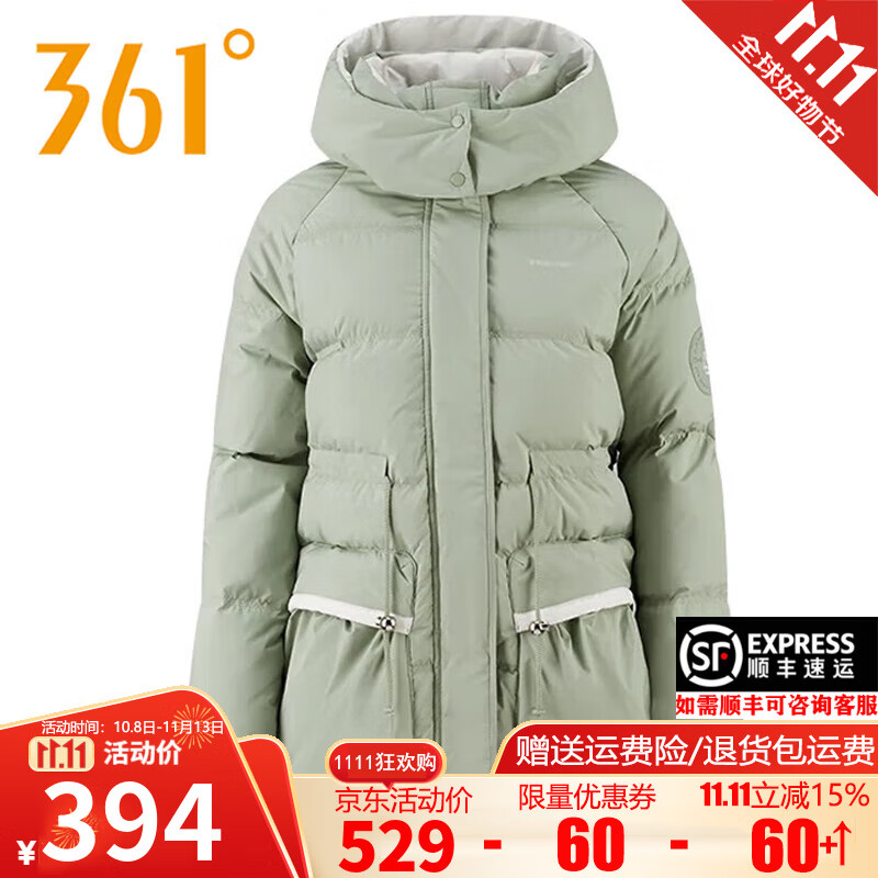 361°中长款羽绒服女2024冬季款鸭绒保暖羽绒大衣宽松休闲运动衣外套