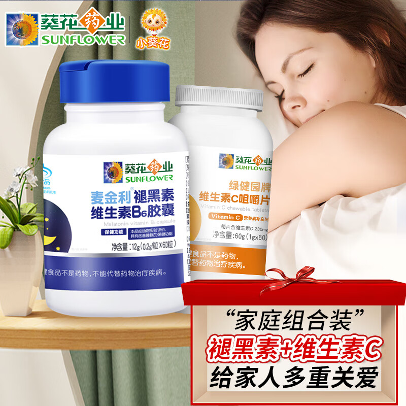 改善睡眠报价走势|改善睡眠价格比较