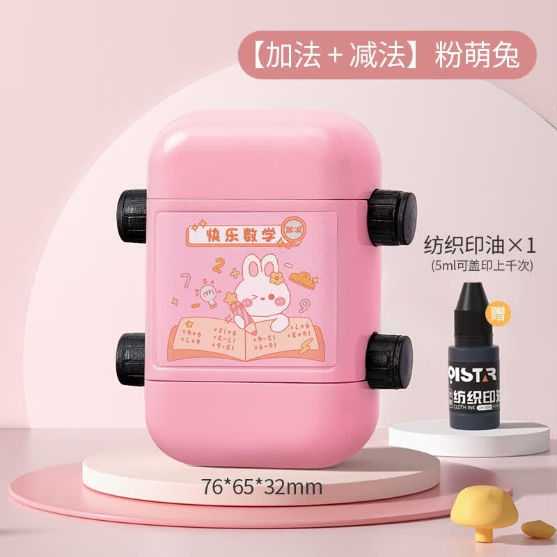 逍酷儿童名字印章幼儿园姓名贴防水防撕不褪色宝宝加减乘除法自动出题 【加法+减法】粉萌兔-赠印油怎么样,好用不?