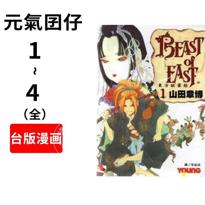 章博 相关京东优惠商品价格升序排行榜 价格图片品牌优惠券 虎窝购