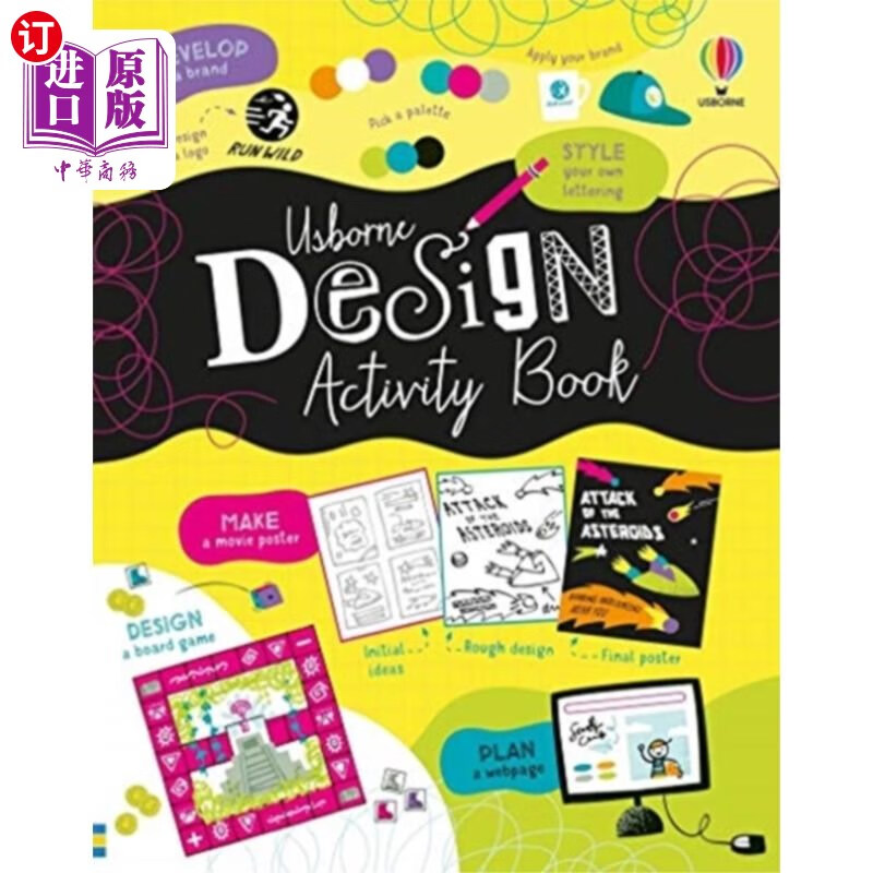 海外直订design activity book 设计活动手册