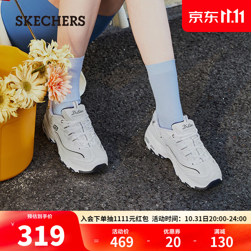 斯凯奇（Skechers）秋季透气老爹鞋女运动休闲鞋99999863 WNV白色/海军蓝色 37 