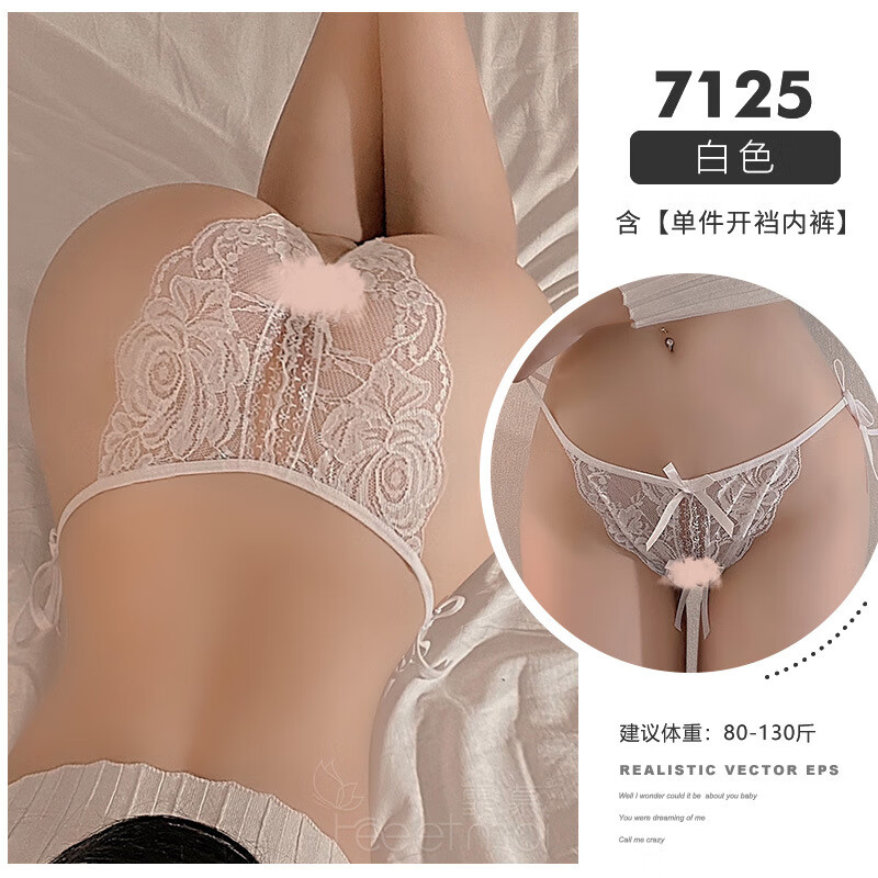 霏慕情趣内裤女诱惑丁字裤透视开档免脱性感蕾丝开裆绑带女式 白色