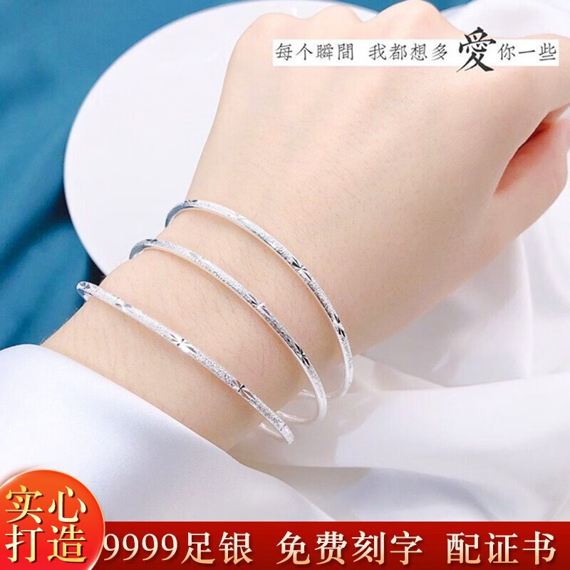 银手镯商品历史价格查询网|银手镯价格走势图