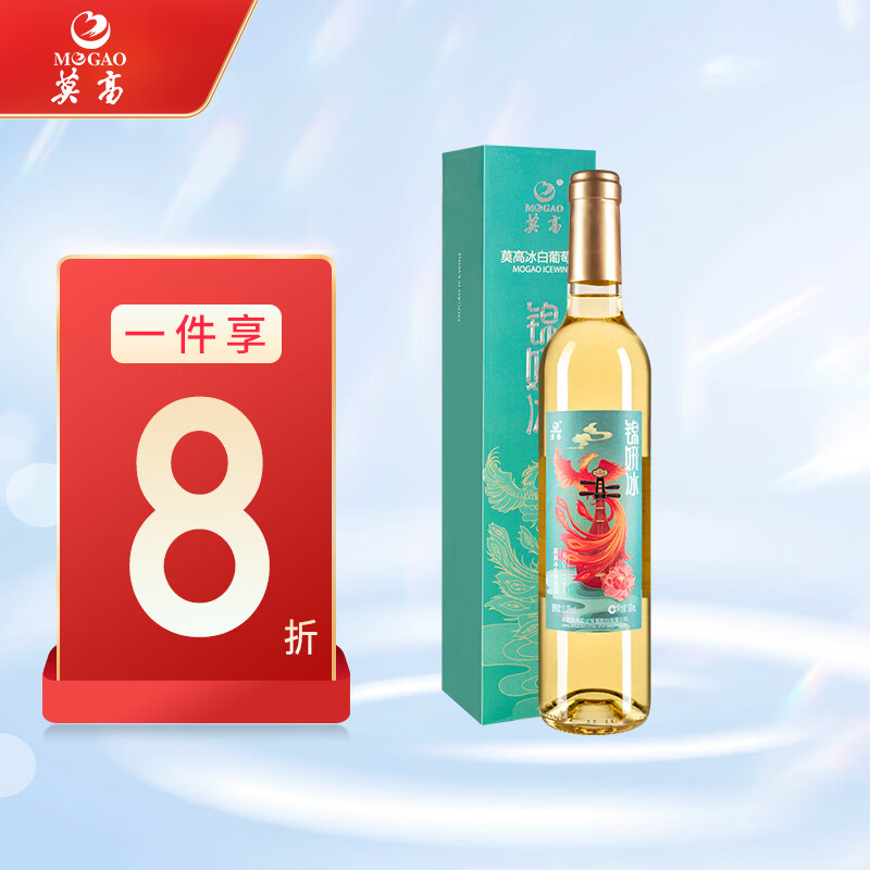 葡萄酒最全历史价格表|葡萄酒价格比较