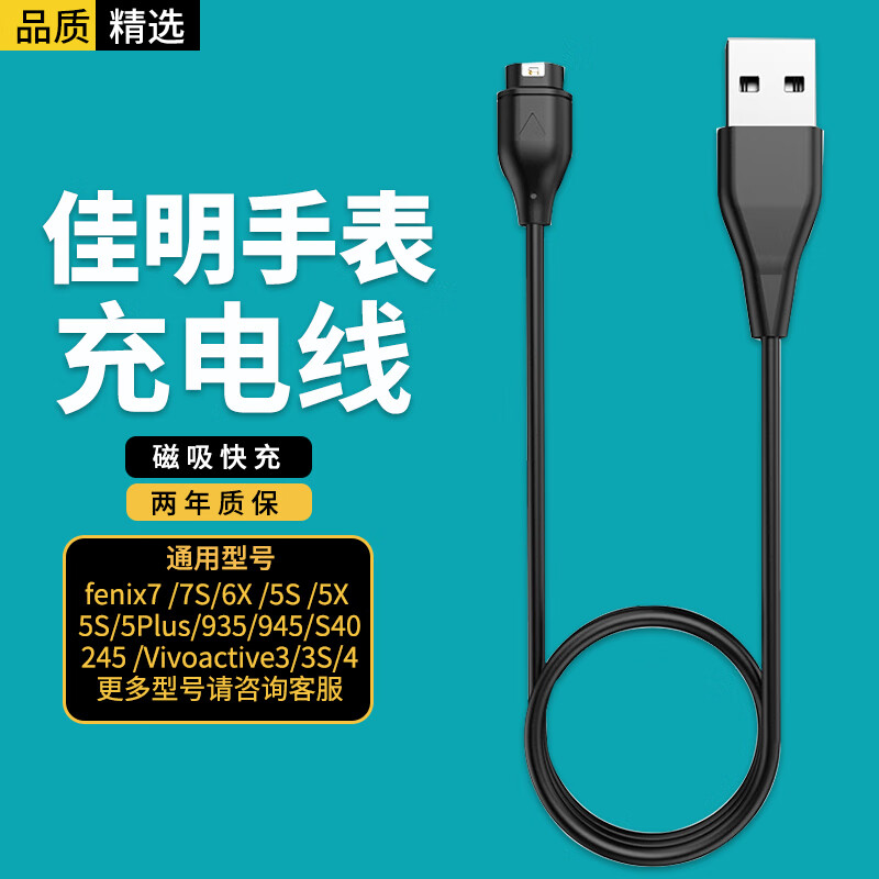 什么软件能查数据线最低价|数据线价格比较