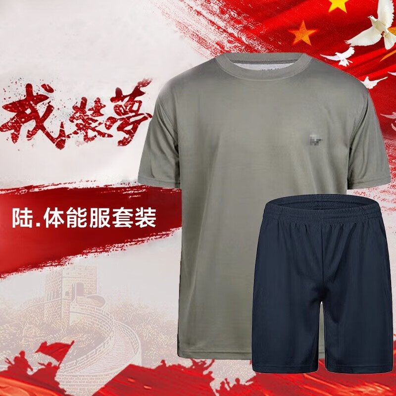 用户分析际华三五三五（JIHUASANWUSANWU）体能服揭秘质量好不好？可以看看评价