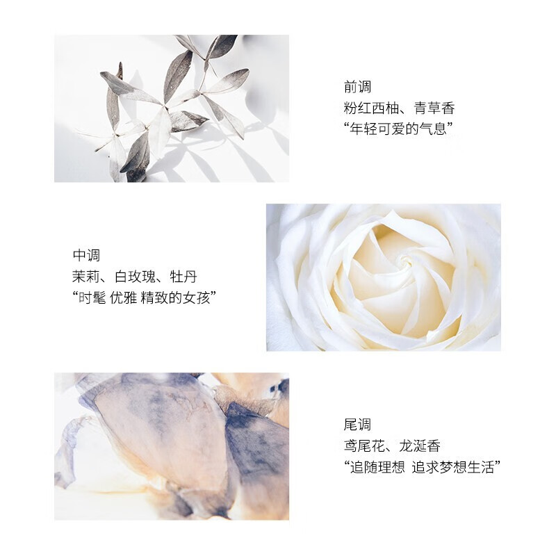 亞菲兒(Lauyfee)法国亚菲儿香水持久淡香清新香水女50ml花香果香谁送女友生日礼物 【夏日】