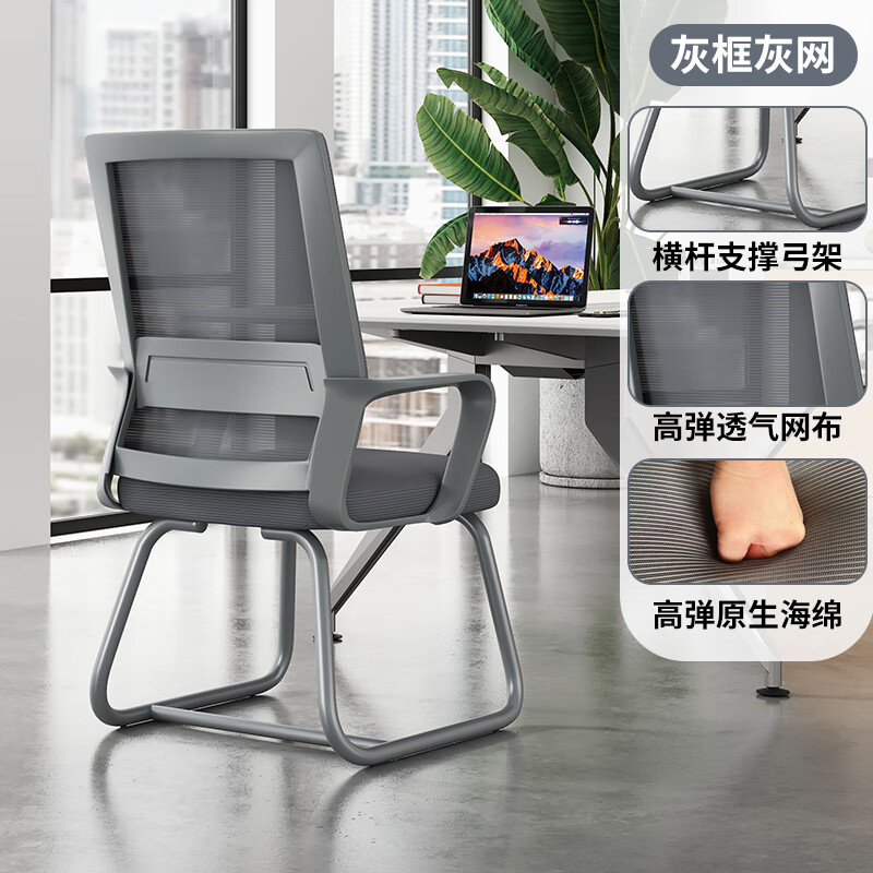 查询电脑椅历史价格的软件|电脑椅价格走势图