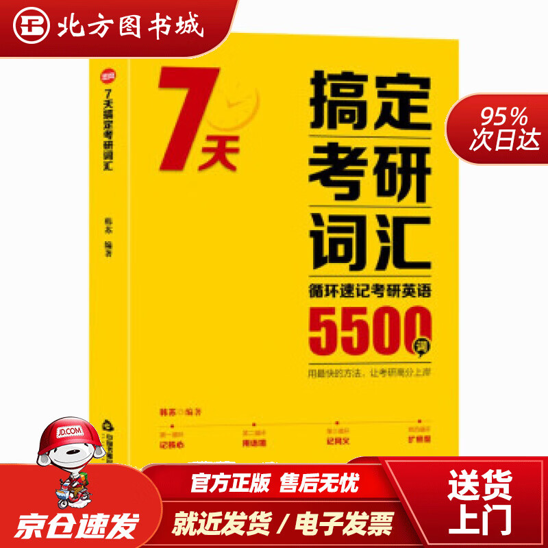 【正版现货】高级会计实务案例——2022年《会考》高级教材财政部会计资格评价中心著 北方图书城