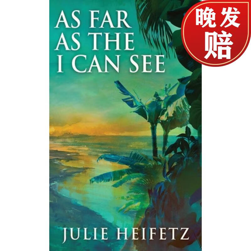 【4周达】as far as the i can see