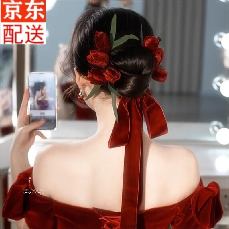 尚戈（SHANGGE） 新娘敬酒服发簪发带头饰套装 结婚网红玫瑰花发饰 红色盘发带 郁金香头饰套装+礼盒怎么看?