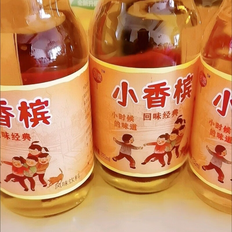 食怀云南网红小香槟气泡饮料80后怀旧童年味道橙子汁汽水碳酸果味饮品