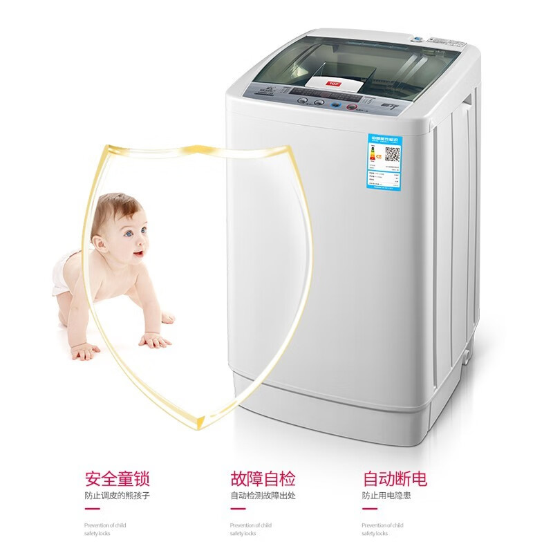 长虹xqb65-168洗衣机评测性价比高吗?最新款