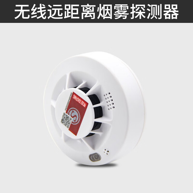 智能家居历史价格查询软件|智能家居价格走势