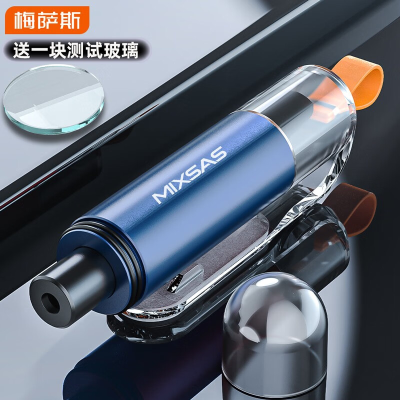 帮验证梅萨斯（MIXSAS）汽车安全锤好用吗，看看三星期经验分享