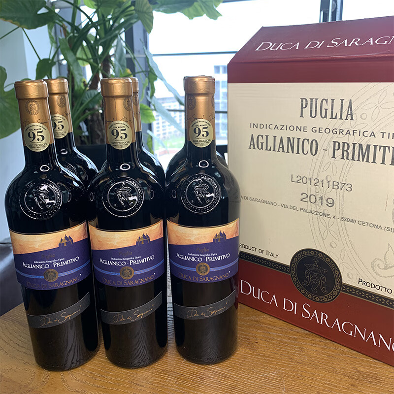 塞朗公爵普利亚干红葡萄酒 Aglianico Primitivo 普利亚典型产区原瓶进口 750ml*6支整箱装