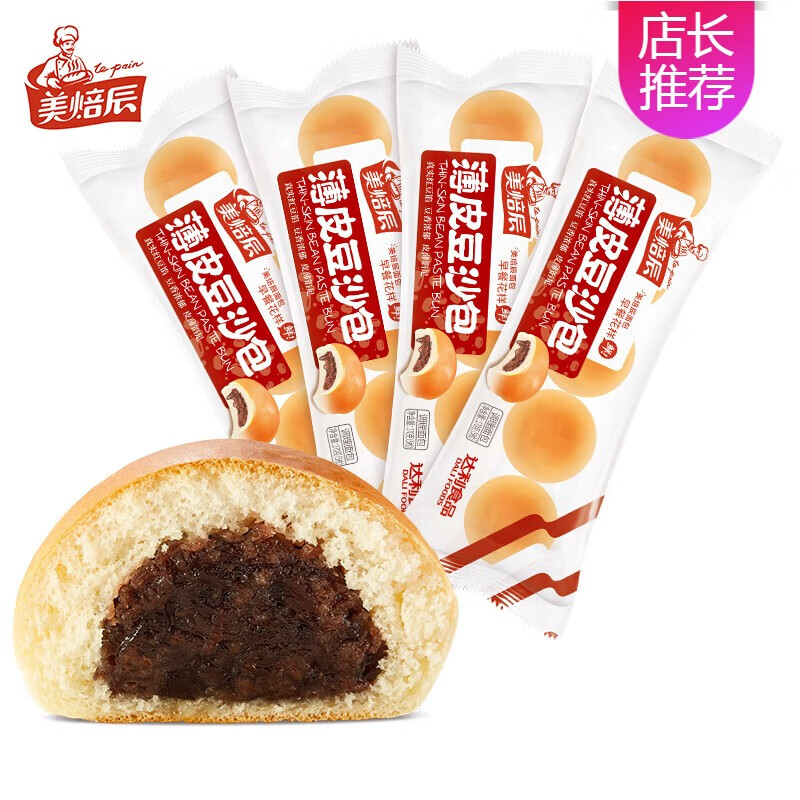 达利园天短保美焙辰豆沙软面包红豆包学生营养早餐 薄皮豆沙包170g1